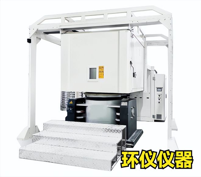 四綜合試驗(yàn)箱的溫度高度振動綜合試驗(yàn)的試驗(yàn)準(zhǔn)備(圖1)