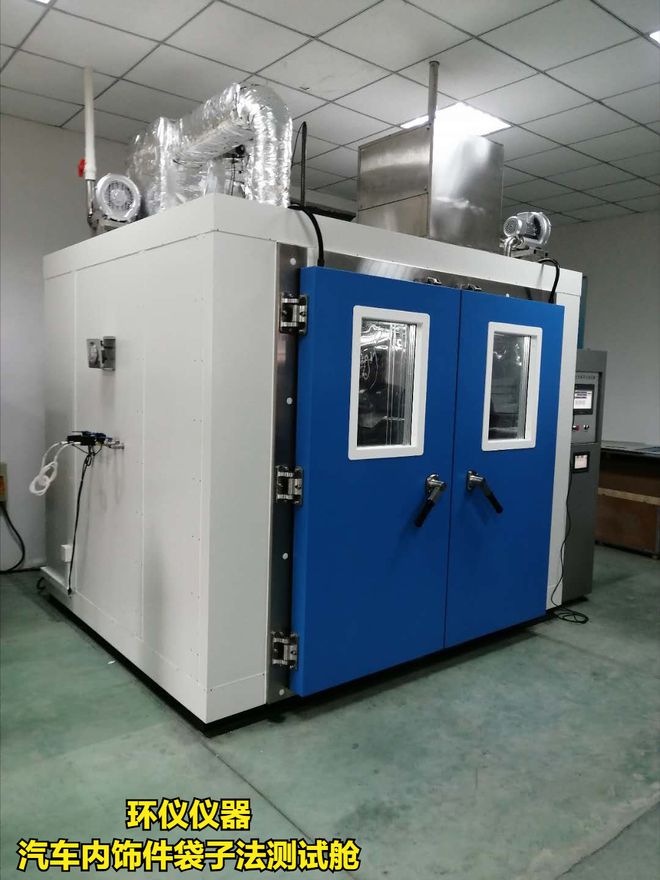 整理一下汽車(chē)內(nèi)飾件袋子法測(cè)試艙所需要的實(shí)驗(yàn)設(shè)備(圖1)