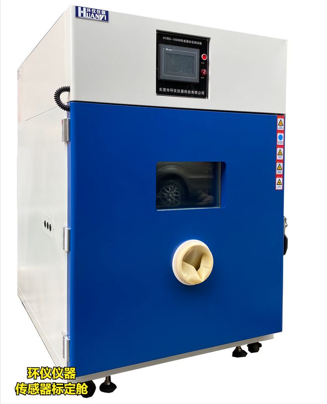 PM2.5傳感器標定艙測試產(chǎn)品的誤差(圖1)