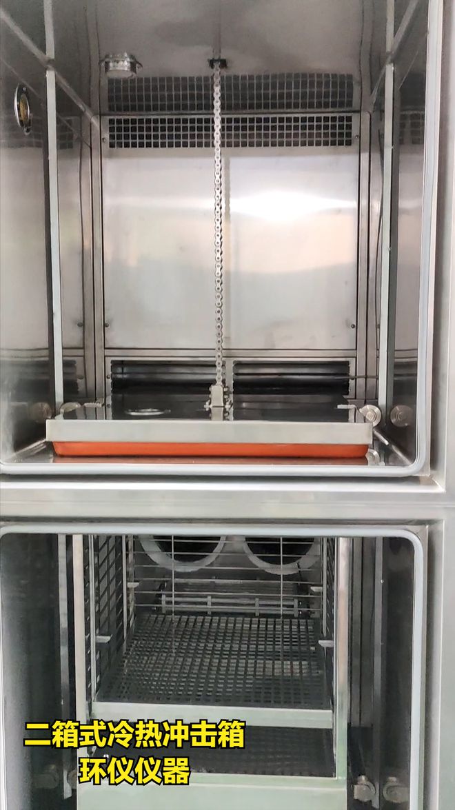 二箱式冷熱沖擊試驗(yàn)箱制冷效果可以加強(qiáng)嗎？(圖1)