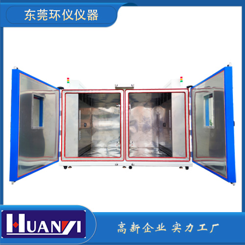 轎車車燈雙溫起霧試驗(yàn)箱應(yīng)用要點(diǎn)(圖1)