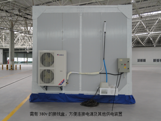 汽車碰撞移動(dòng)保溫間是什么？(圖2)