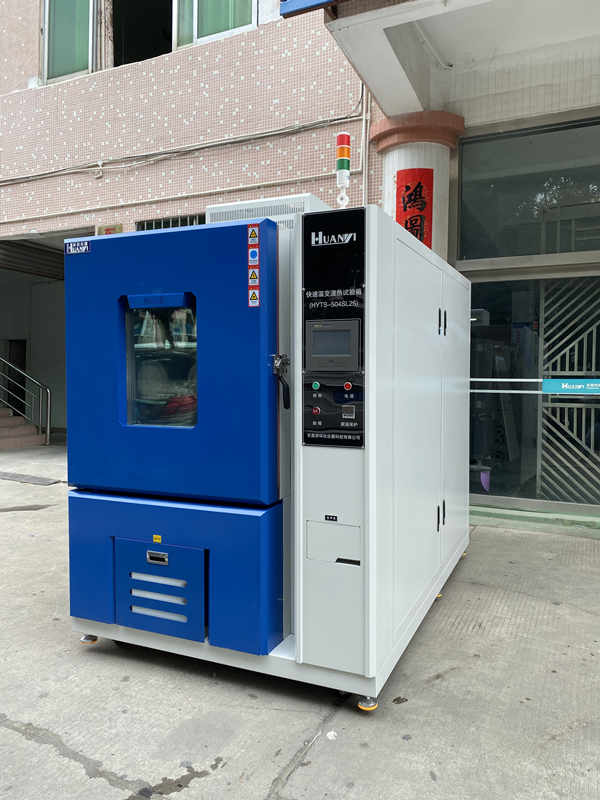 溫度快速變化試驗箱