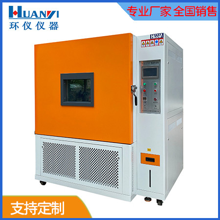 混凝土恒溫恒濕試驗(yàn)箱 混凝土恒溫恒濕試驗(yàn)箱