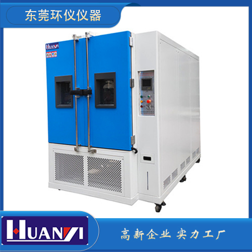恒溫恒濕老化試驗箱國標(biāo)(老化試驗國家標(biāo)準(zhǔn))(圖1) 恒溫恒濕老化試驗箱國標(biāo)(老化試驗國家標(biāo)準(zhǔn))(圖1)