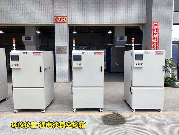 真空烤箱烘烤電池的時候為什么要充氮？(圖1)