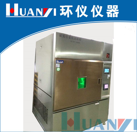 《GB/T 16422.4-2022 塑料 實驗室光源暴露試驗方法 第4部分:開放式碳弧燈》標準(圖1) 《GB/T 16422.4-2022 塑料 實驗室光源暴露試驗方法 第4部分:開放式碳弧燈》標準(圖1)