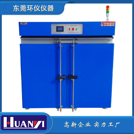 《GB/T 34682-2017 含有活性稀釋劑的涂料中揮發(fā)性有機化合物（VOC）含量的測定》標(biāo)準(zhǔn)(圖1)