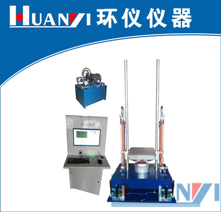 平板本電腦沖擊試驗標(biāo)準(zhǔn)(圖1) 平板本電腦沖擊試驗標(biāo)準(zhǔn)(圖1)