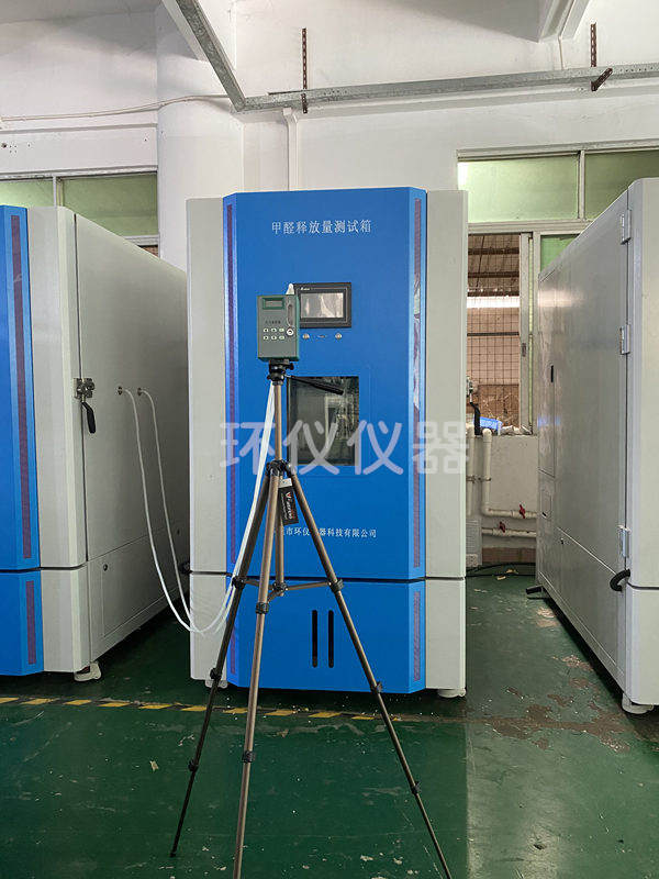 甲醛釋放量測(cè)試箱的產(chǎn)品方案(圖1) 甲醛釋放量環(huán)境艙