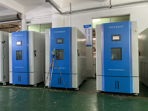 《GB/T 30694-2014 硬質(zhì)酚醛泡沫制品 甲醛釋放量的測定》標(biāo)準(zhǔn)(圖1)