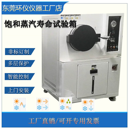 《GB/T 38341-2019 微機電系統(tǒng)（MEMS）技術(shù) MEMS器件的可靠性綜合環(huán)境試驗方法》標準(圖1)
