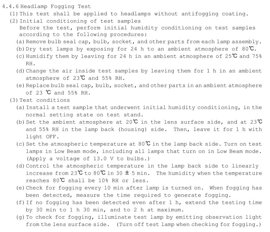 雙溫室高低溫度試驗箱的應用(圖2)