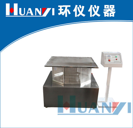 電子產(chǎn)品鋰電池燃燒噴射試驗標準(圖1) 電子產(chǎn)品鋰電池燃燒噴射試驗標準(圖1)