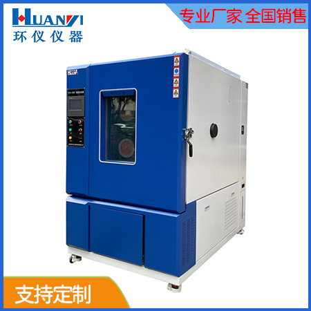 《GB/T 15972.50-2008 光纖試驗(yàn)方法規(guī)范 第50部分：環(huán)境性能的測(cè)量方法和試驗(yàn)程序 恒定濕熱》標(biāo)準(zhǔn)(圖1)