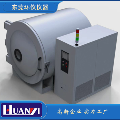 真空環(huán)境模擬艙(圖3) 真空環(huán)境模擬艙(圖3)