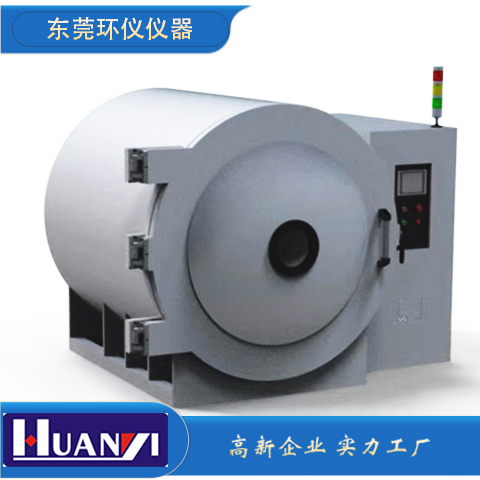 熱真空環(huán)境試驗(yàn)罐的低氣壓控制方法(圖1)