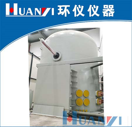 特高壓試驗環(huán)境氣候試驗室覆冰閃絡(luò)試驗(圖1)