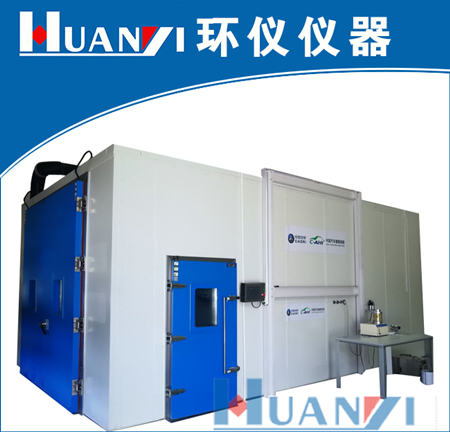汽車環(huán)境模擬艙結構特點(圖1)