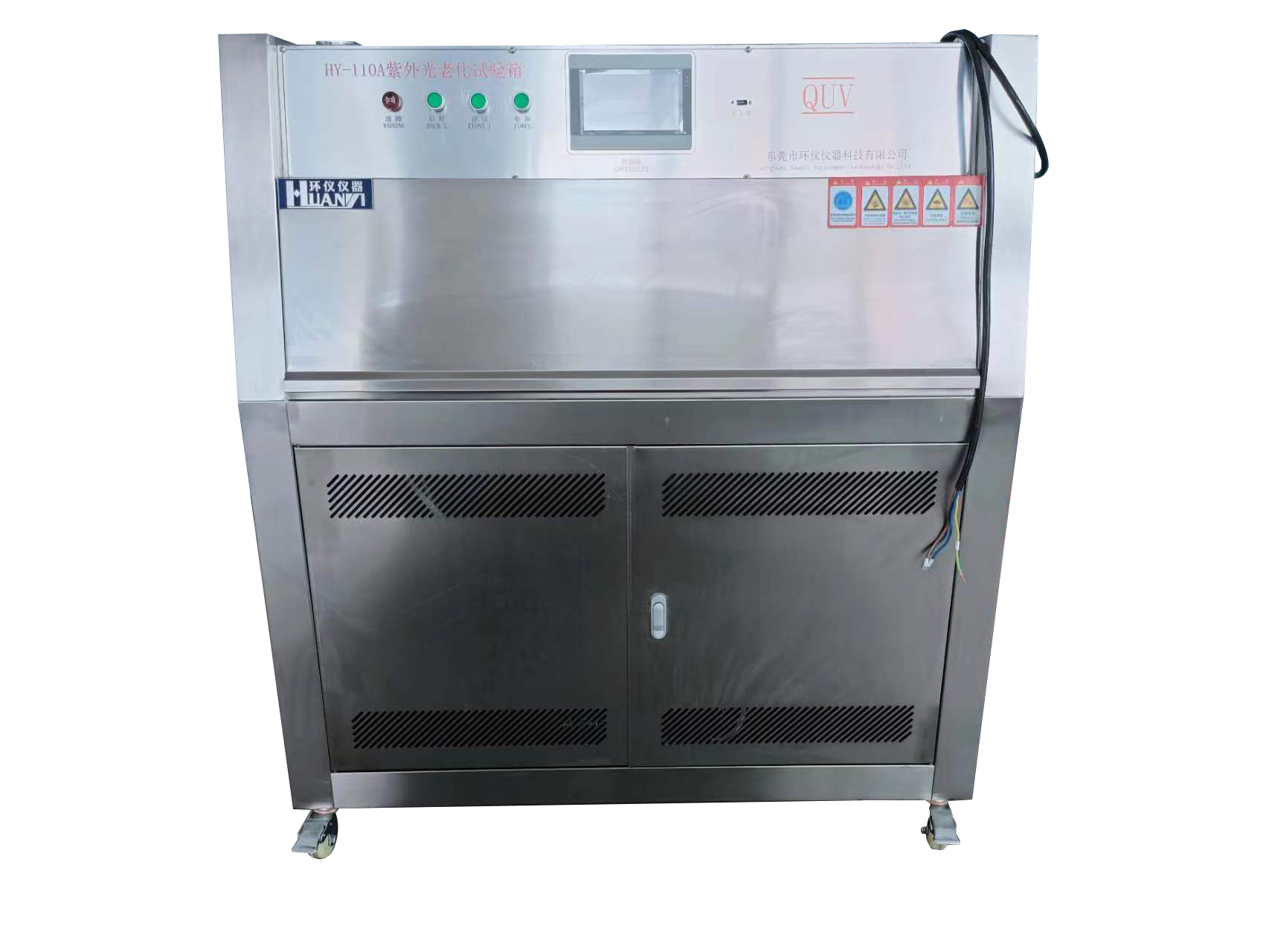 紫外.png 紫外.png