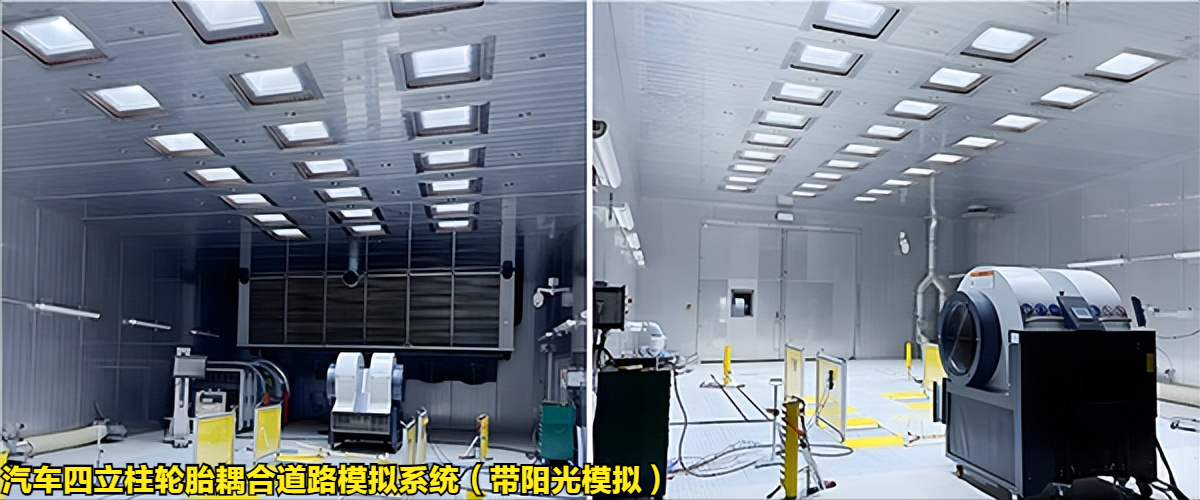 汽車四立柱輪胎耦合道路模擬系統(tǒng)（帶陽(yáng)光模擬）整體介紹(圖2)