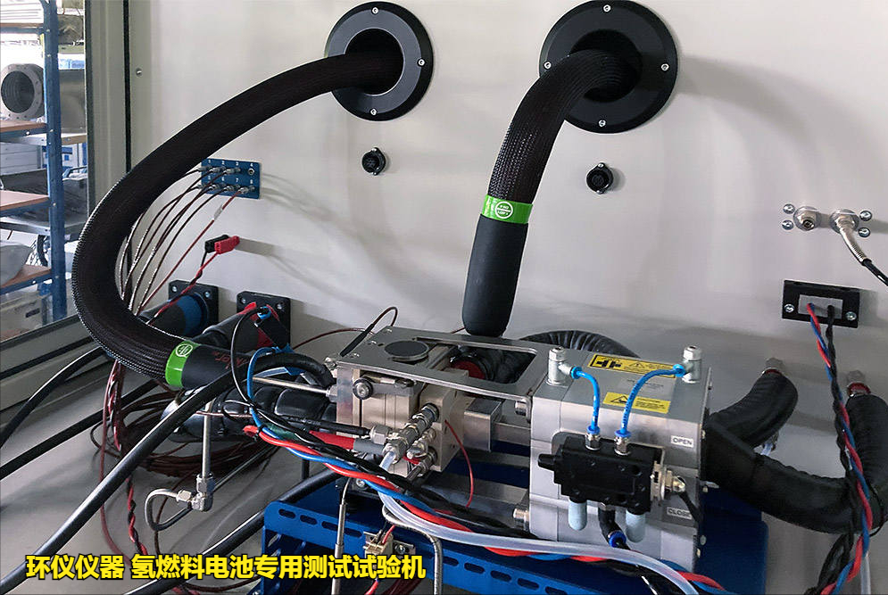 氫燃料電池專用測(cè)試試驗(yàn)機(jī)進(jìn)行低溫冷起動(dòng)測(cè)試(圖3)