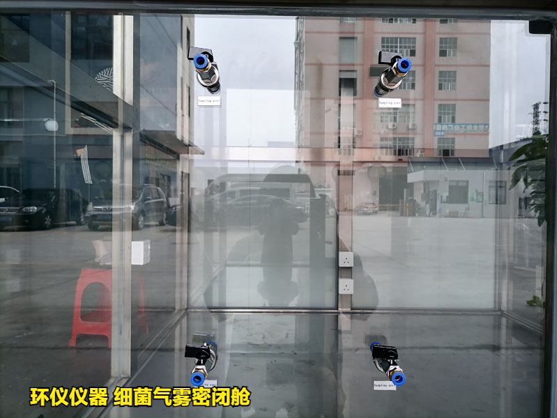 細(xì)菌氣霧密閉艙的結(jié)構(gòu)描述(圖3)