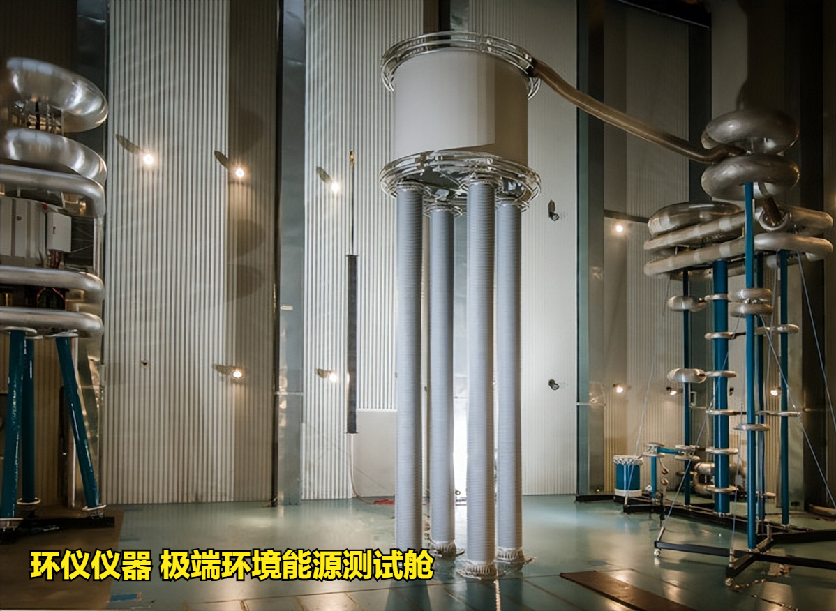 極端環(huán)境能源測(cè)試艙(圖3)