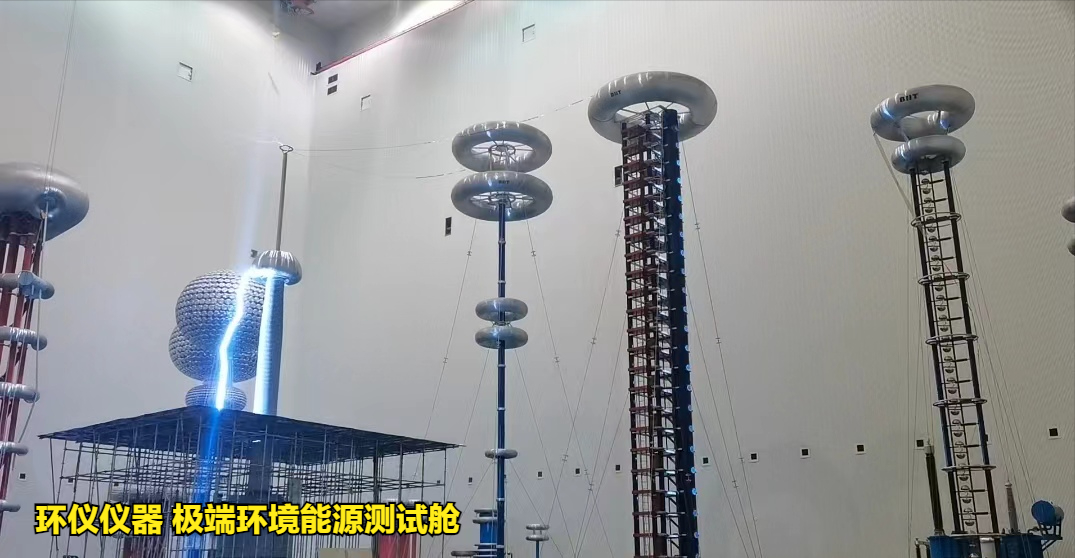 極端環(huán)境能源測(cè)試艙(圖4)