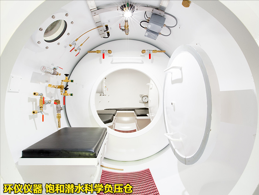 飽和潛水科學(xué)負壓倉的主要技術(shù)要求(圖2)