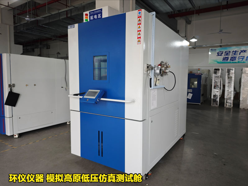 模擬高原低壓仿真測試艙的系統(tǒng)結構設計(圖1)