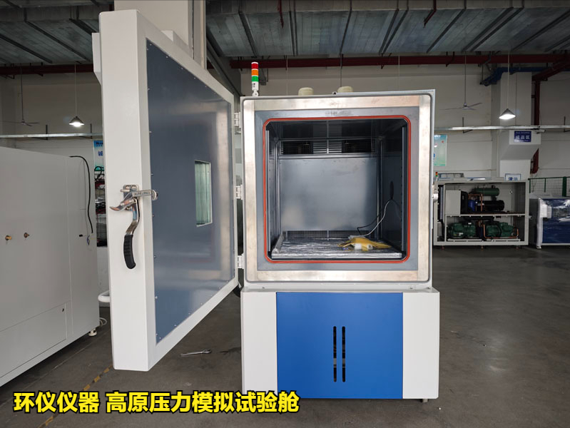高原壓力模擬試驗(yàn)艙的設(shè)計(jì)方案(圖2)