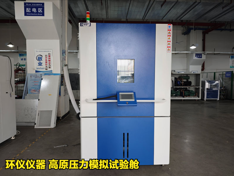 高原壓力模擬試驗(yàn)艙的設(shè)計(jì)方案(圖1)