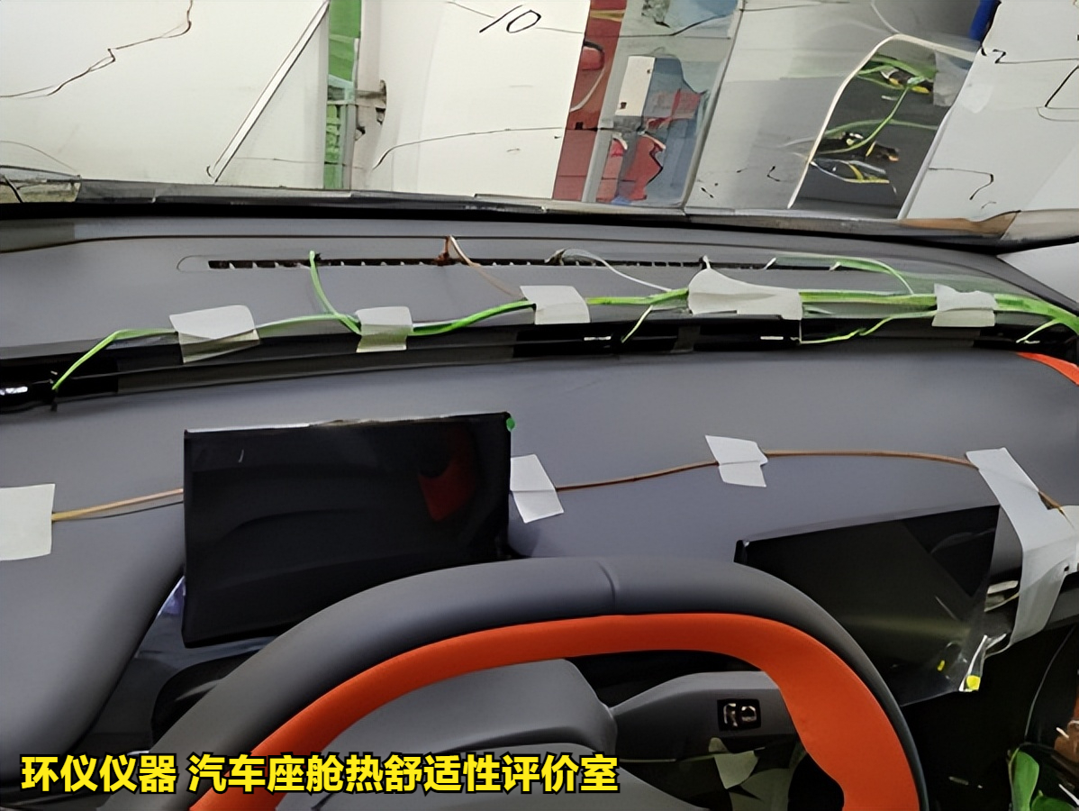 汽車(chē)座艙熱舒適性評(píng)價(jià)室(圖4)