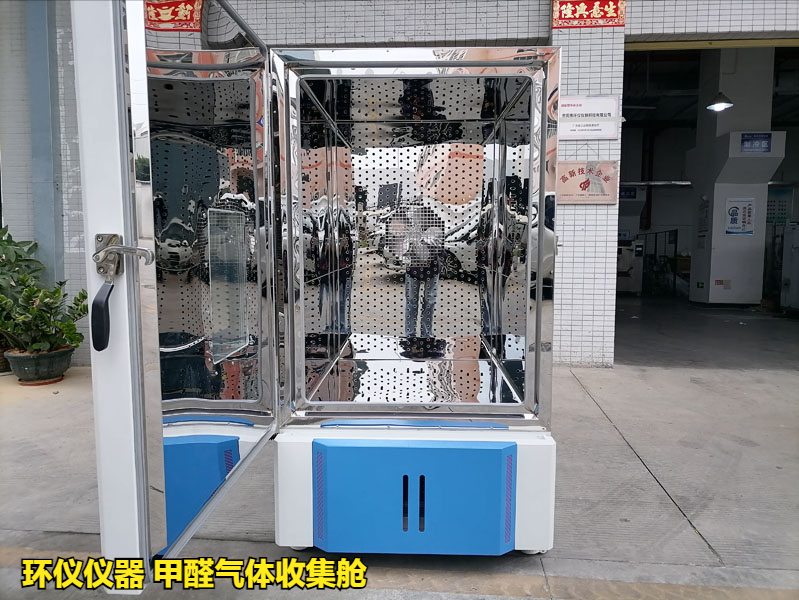 甲醛氣體收集艙(圖3)