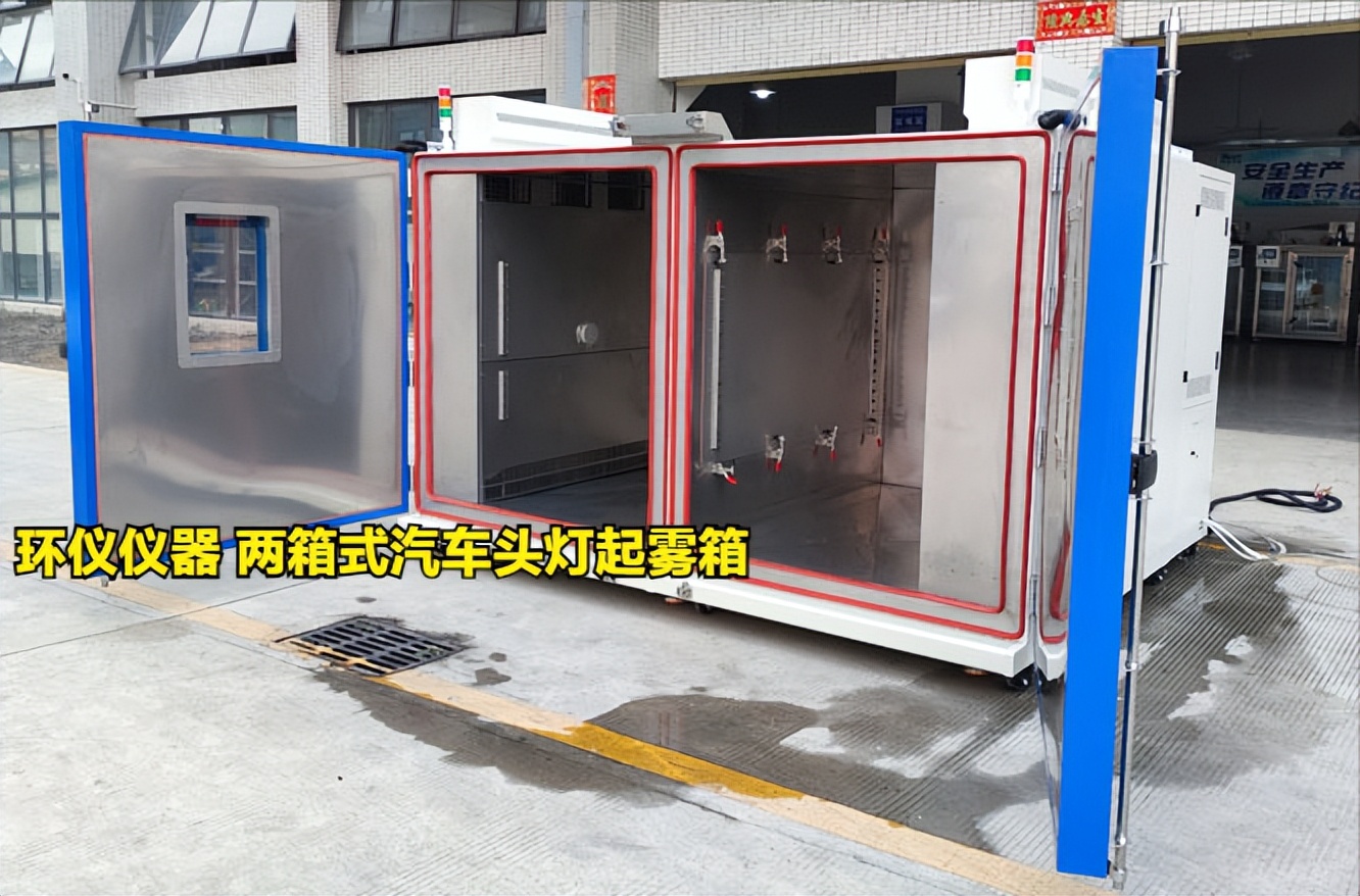 兩箱式汽車(chē)頭燈起霧箱的系統(tǒng)結(jié)構(gòu)(圖1)