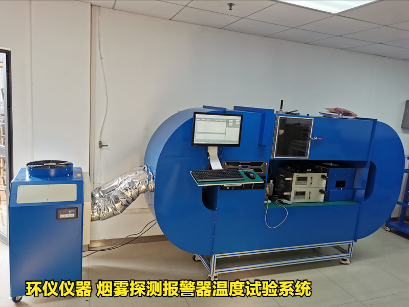 煙霧探測(cè)報(bào)警器溫度試驗(yàn)系統(tǒng)的設(shè)計(jì)(圖1)