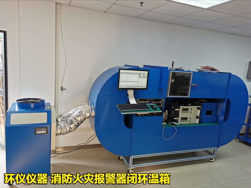 消防火災(zāi)報(bào)警器閉環(huán)溫箱使用注意事項(xiàng)(圖3)