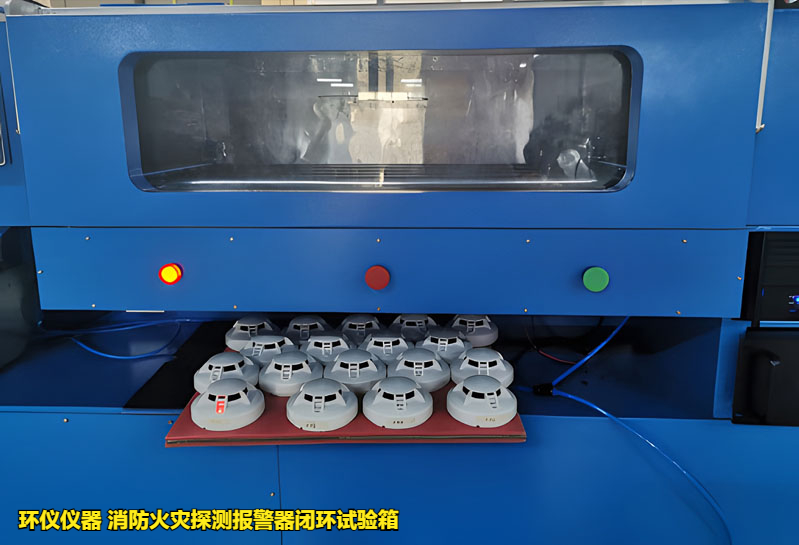 消防火災探測報警器閉環(huán)試驗箱(圖3)