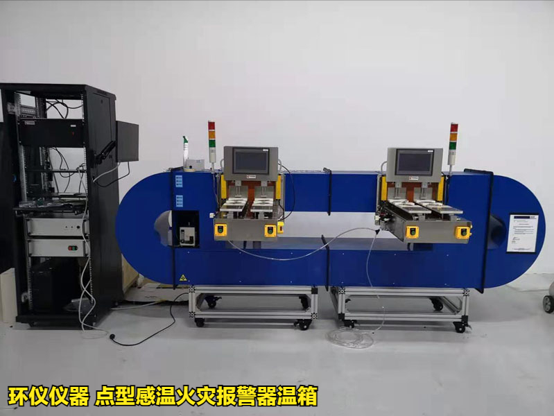 點(diǎn)型感溫火災(zāi)報(bào)警器溫箱(圖1)