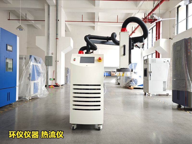 熱流儀(溫度循環(huán)測試系統(tǒng))的可靠性試驗(圖1)