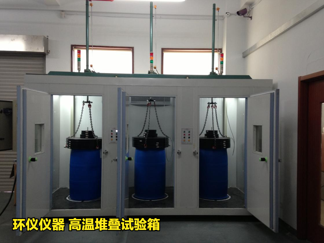 高溫堆疊試驗箱(圖1)