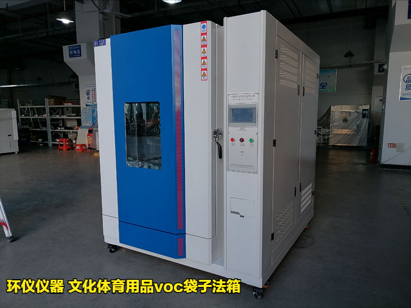 文化體育用品voc袋子法箱技術(shù)方案(圖1)