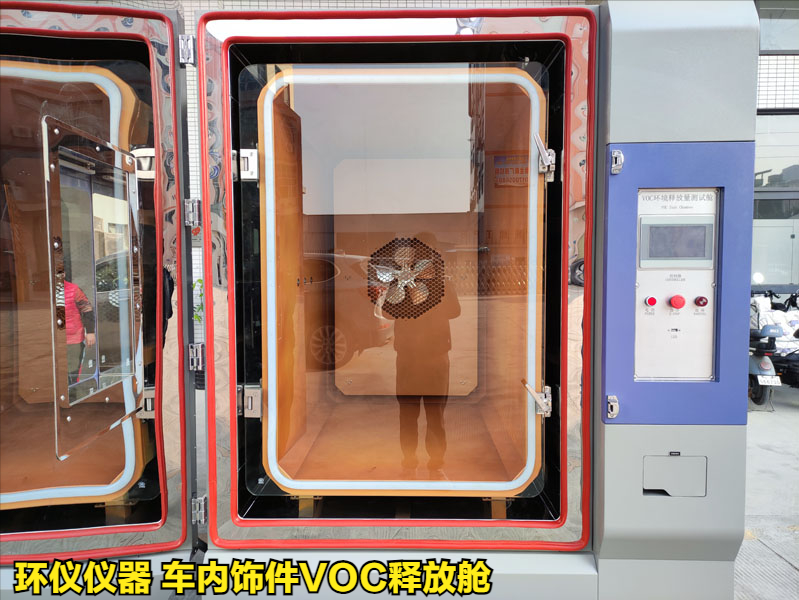 車內飾件VOC釋放艙的測試原理(圖2)