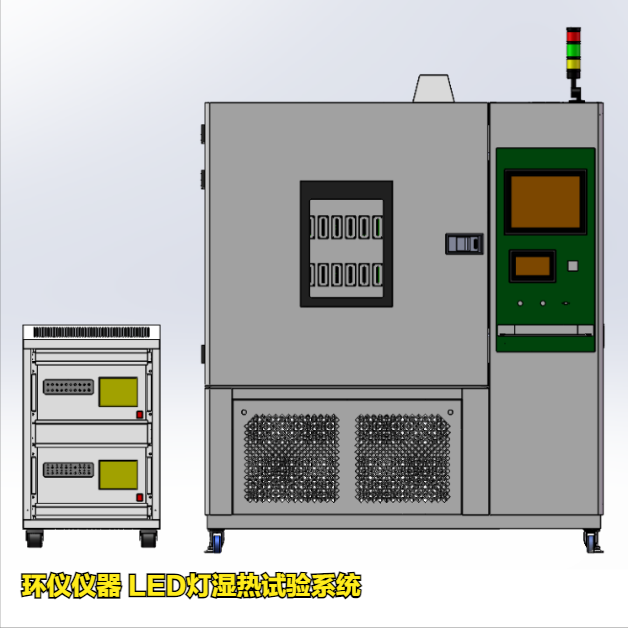 LED燈濕熱試驗系統(tǒng)的配套測試設(shè)備(圖1)