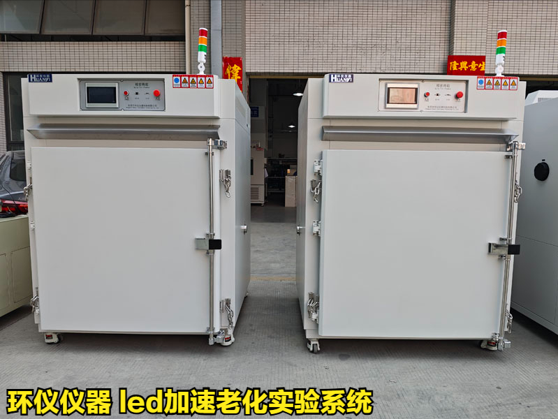 led加速老化實驗系統(tǒng)對藍(lán)光LED的老化試驗研究(圖1)