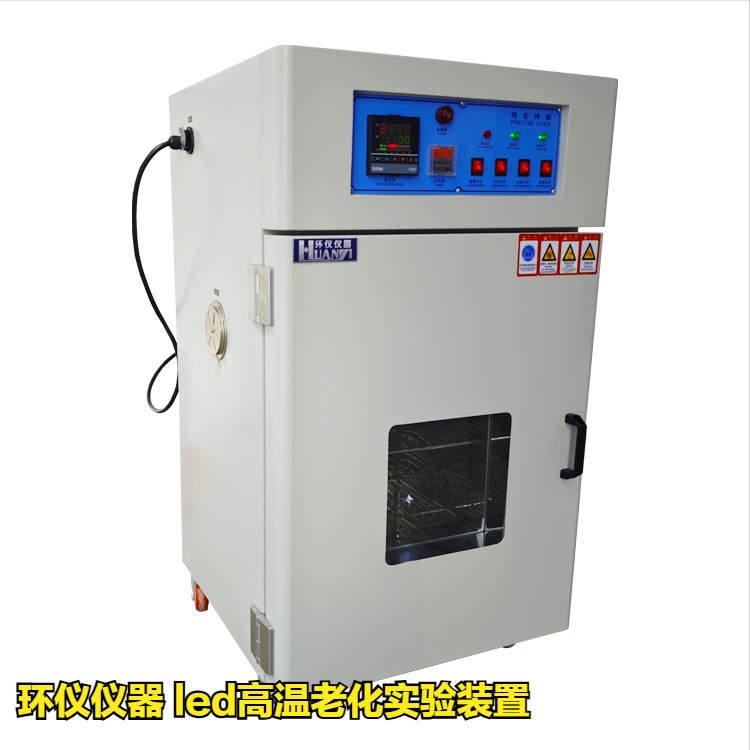 led高溫老化實(shí)驗(yàn)裝置對封裝LED的壽命評估方法(圖1)