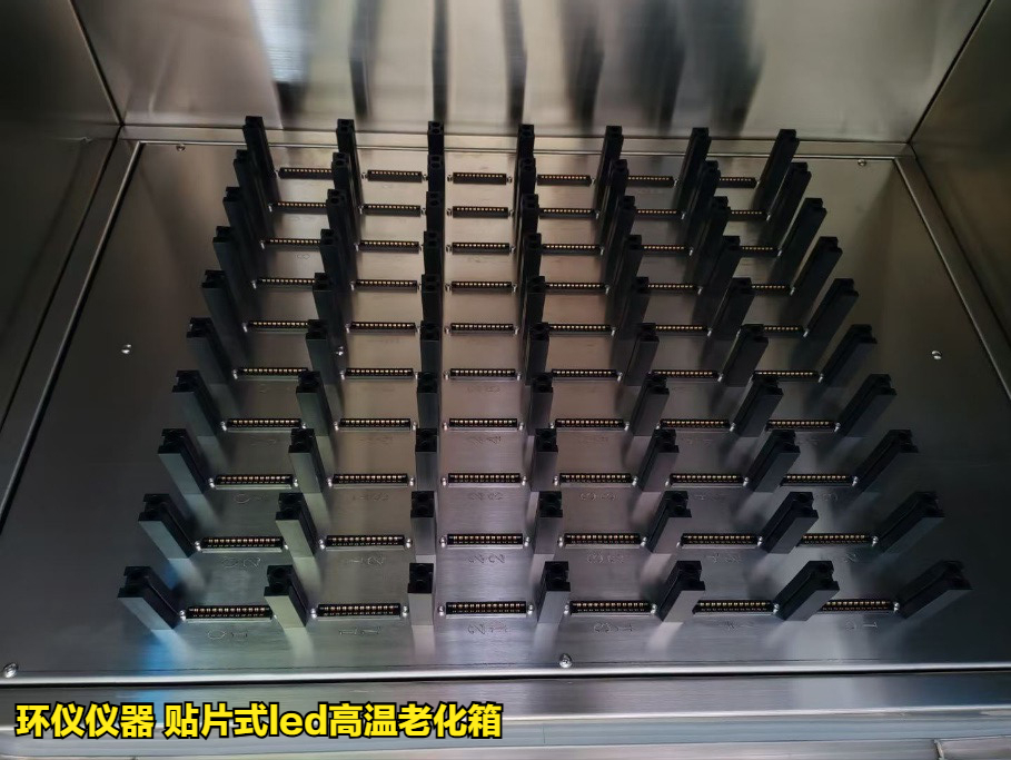 貼片式led高溫老化箱技術(shù)方案(圖3)