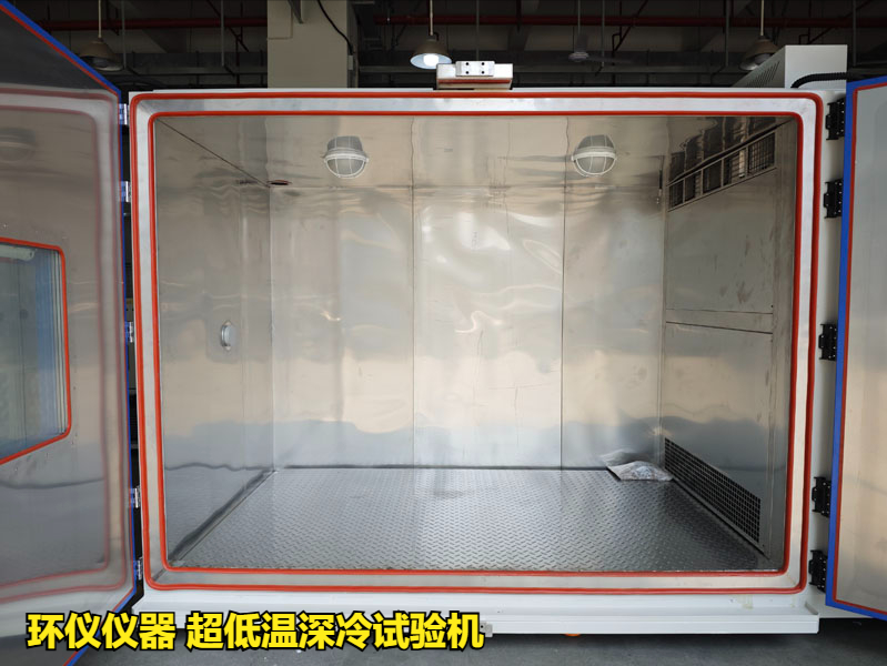 超低溫深冷試驗機(jī)對鋼筋混凝土構(gòu)件的試驗研究(圖2)