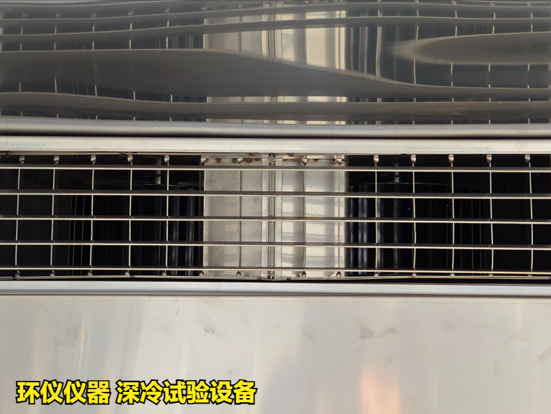 深冷試驗(yàn)設(shè)備的產(chǎn)品方案(圖2)